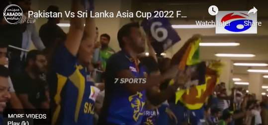 Sri Lankan cricket team | elanka
