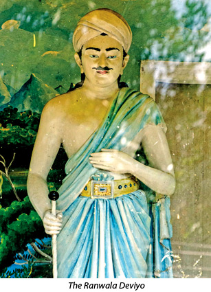 The Ranwala Deviyo