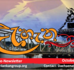  Dæhæna - Monthly e-Newsletter October 2022