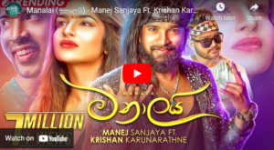 Manalai (මනාලයි) – Manej Sanjaya Ft. Krishan Karunarathne Official Music Video | Tika Tika Nodeni