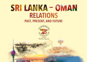 SRI LANKA OMAN RELATION