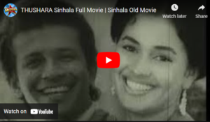 THUSHARA Sinhala Full Movie | Sinhala Old Movie