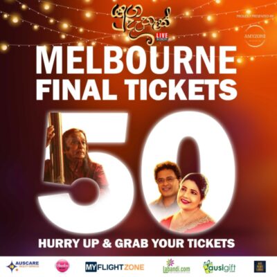 yuga dahan Melbourne