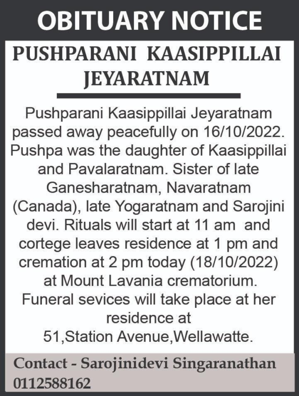 Demise of Pushparanee Kaasipillai Jeyaratnam Formerly of Central Bank of Sri Lanka & Beloved Sister of Ken Navaratnam Former Station Manager of Air Lanka