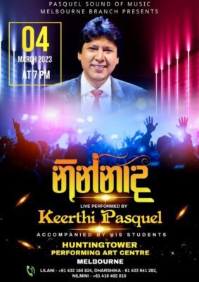 NINNADA March 2023 - Saturday 04 - 7.00 pm ( Melbourne )