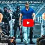 Tamil film