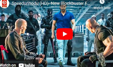 Speedunnodu (HD)- New Blockbuster Film | Nabha Love Story | New South Movie | Bellamkonda