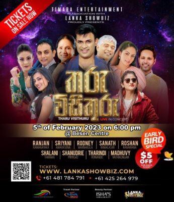 "THARU VISITHURU" - February 2023 - Sunday 5 - 6.00 pm ( Melbourne )