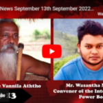 Sri Lanka News