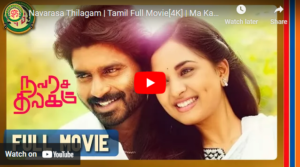 Navarasa Thilagam | Tamil Full Movie[4K] | Ma Ka Pa Anand | Srushti Dange