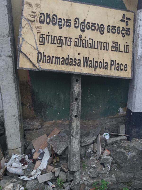 Dharmadasa Walpola