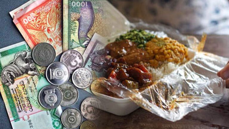 Rice packet price to reduce