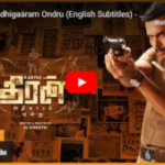 Theeran Adhigaaram Ondru film