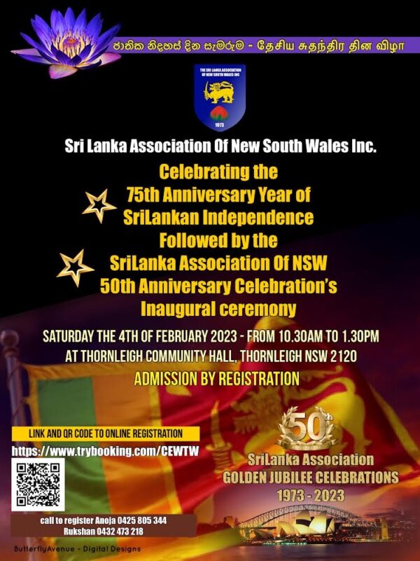 Celebrating the 75th National Independence Day of Sri Lanka and the launch of 50th golden jubilee celebrations of the SLA