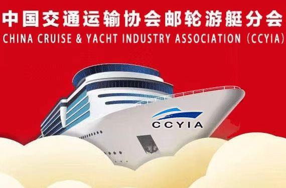 Chinese Cruise Ships