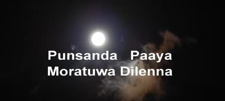 Punsanda Paaya Moratuwa Dilenna