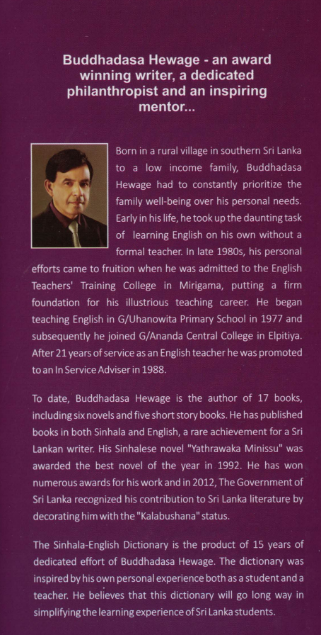 SINHALA-ENGLISH DICTIONARY