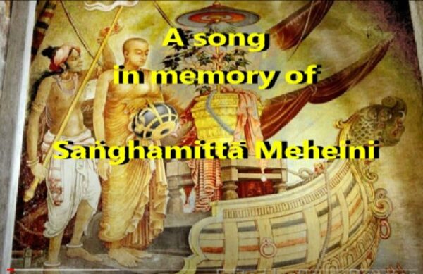 Sangamith Meheni
