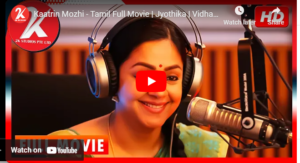 Kaatrin Mozhi – Tamil Full Movie | Jyothika | Vidharth | Lakshmi Manchu