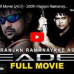 Leader Full Movie