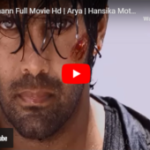 meaghamann film