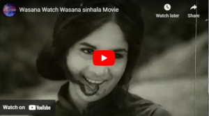 Wasana Watch Wasana sinhala Movie