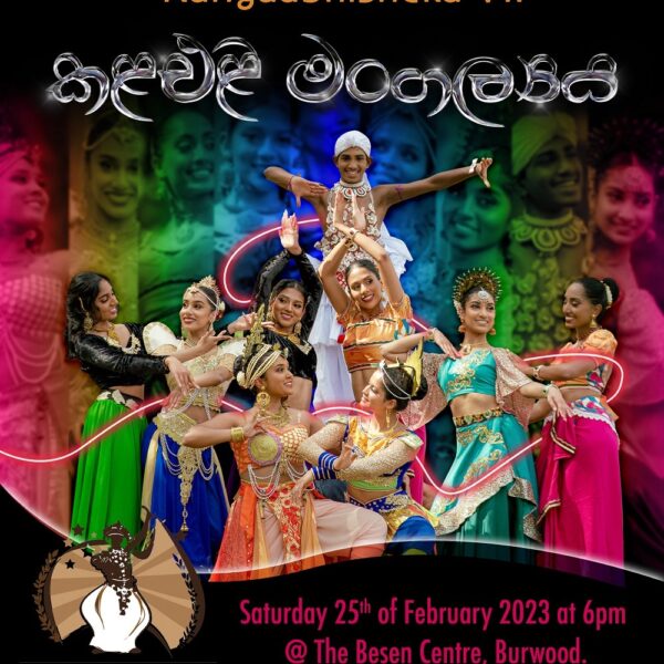 Sri lanka events in Australia