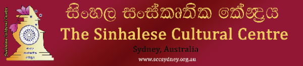 Sinhalese Cultural Centre - Sri Lankan Food Takeaway on Sunday the 29th January 