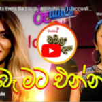 Ba Ba Mata Enna Ba
