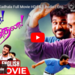 Kadhala Kadhala Full Movie