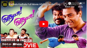Kadhala Kadhala Full Movie HD | 5.1 Audio | Eng Subs | Kamal Haasan | Prabhudeva | Crazy Mohan