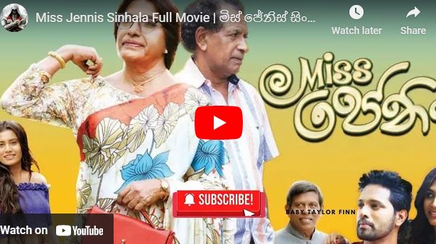 Miss Jennis Sinhala Full Movie | මිස් ජේනිස් සිංහල චිත්‍රපටය | sinhala film