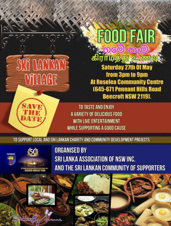 Sri Lanka Village Food Fair - Saturday 27 May 2023 - 3:00pm to 9:00pm