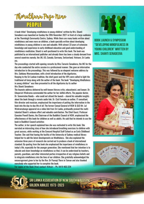 Thorathuru Newsletter eLanka