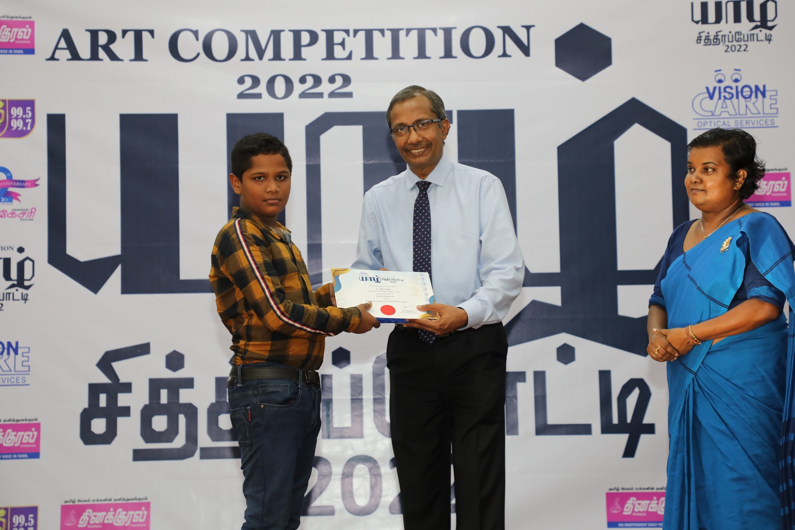 Vision Care Jaffna branch 2