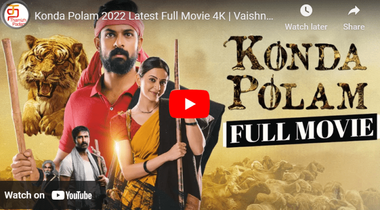 Konda Polam 2022 Latest Full Movie 4K | Vaishnav Tej | Rakul Preet | Kaadu Nilam Tamil Full Movie