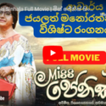 miss jenis film