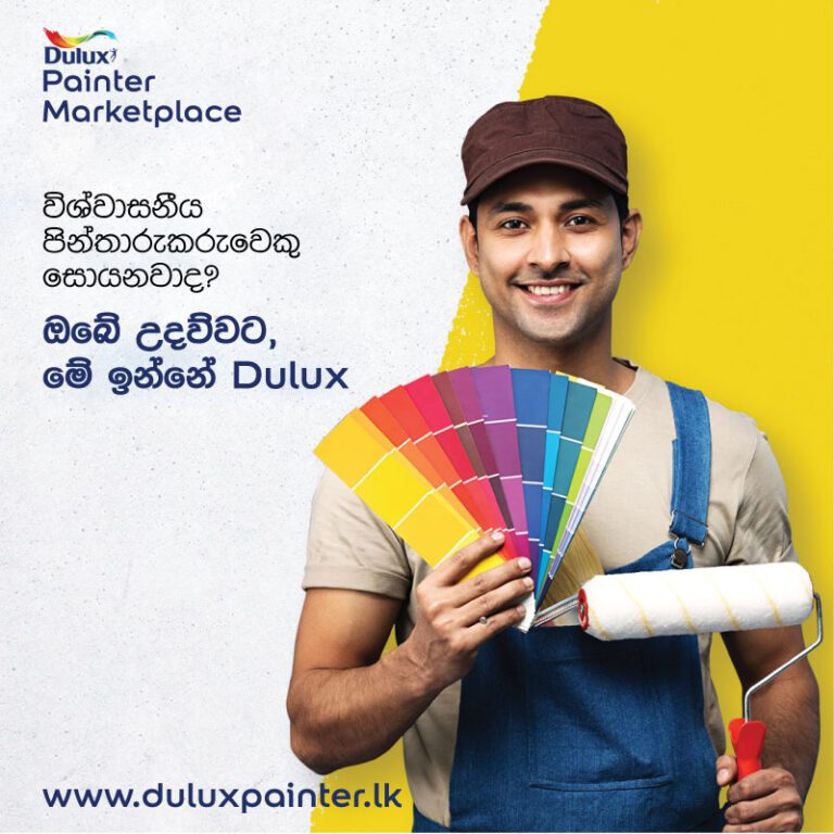 Mind, Heart and Pocket: AkzoNobel Sri Lanka unveils new engagement initiatives for Dulux painter community