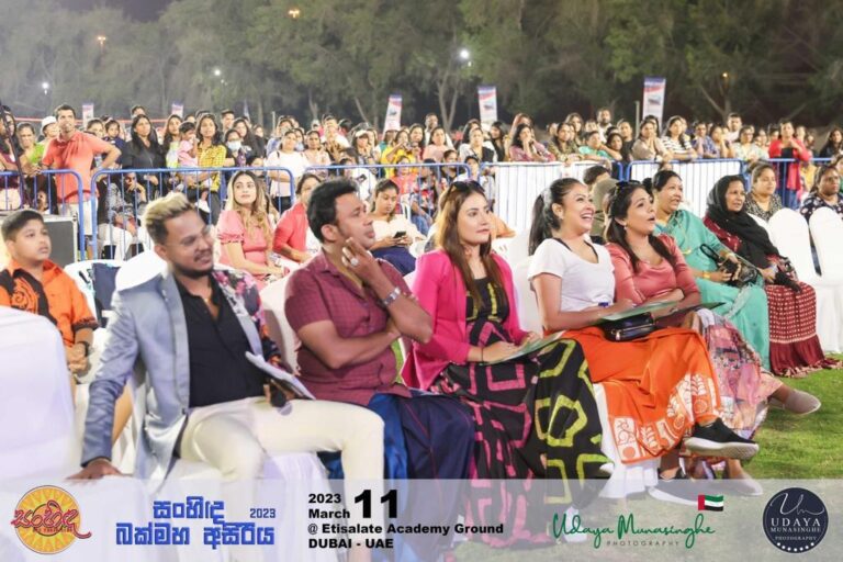 Film, Tele artistes, Vocalists assembled for a Bak Maha Ulela cum musical extravaganza In Dubai – by Sunil Thenabadu