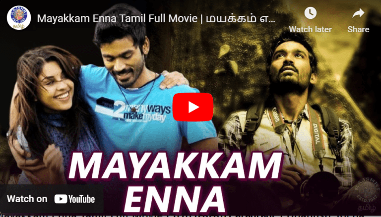 Mayakkam Enna Tamil Full Movie | மயக்கம் என்ன | Dhanush, Richa Gangopadhyay