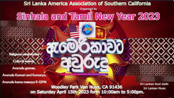 Sinhala and Tamil New Year Woodley Park, Van Nuys, Ca. Saturday April 15th - Keep the date free!