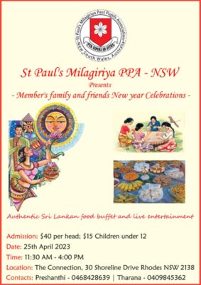 St Paul’s Milagiriya PPA – NSW Presents – Member’s family and friends New year Celebrations