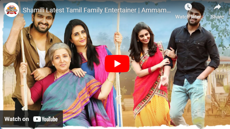 Ammammagarillu | Naga Shaurya | Latest Tamil Dubbed Movies
