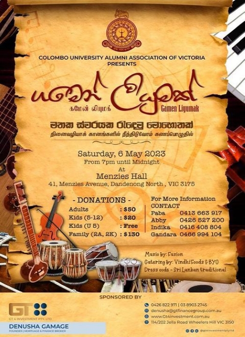 "Gamen Liyumak" - Saturday 6 May 2023 - 7.00 pm TO Mid Night ( Melbourne Event )