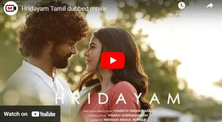 Hridayam Tamil dubbed movie
