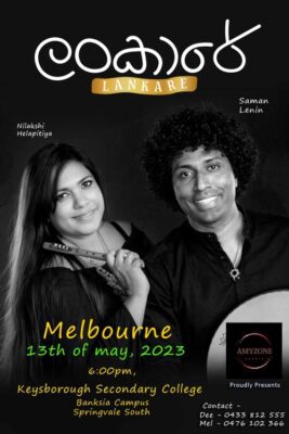 "LANKARE" Concert with Saman Lenin - Saturday 13 May 2023 - 6:00 PM - 9:30 PM ( Melbourne Event )