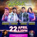 Madhuradwani 2023 Suneera Sumanga and Nimesha Gamage - Sat 22 Apr 2023 6:30 PM - 9:30 PM ( Melbourne Event )