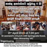Invitation letter to Ruhunu University Alumni -