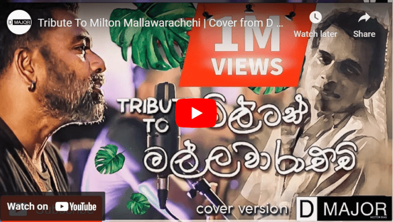 Tribute To Milton Mallawarachchi | Cover from D Major