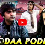 Podaa Podi Tamil Full Movie |